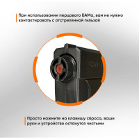Пусковое устройство ГВАД САП-12