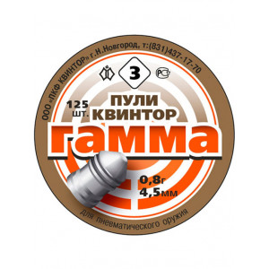 Пули «Гамма №3» 4,5 мм, 0,8 грамм, 125 штук