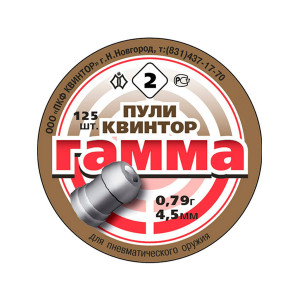 Пули «Гамма №2» с выемкой 4,5 мм, 0,79 грамм, 125 штук